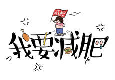 幸福一家人朋友圈
