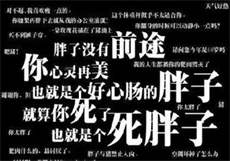 幸福一家人微信群名
